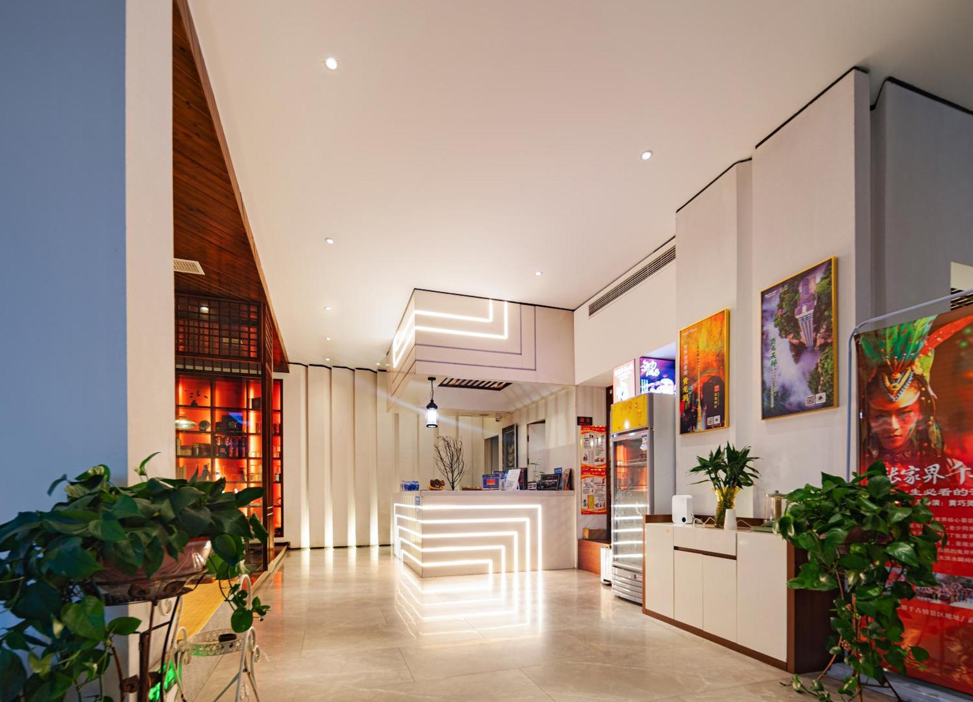 Hotel 張家界武陵源北岸輕奢客棧 森林公園店 Zhangjiajie Zewnętrze zdjęcie
